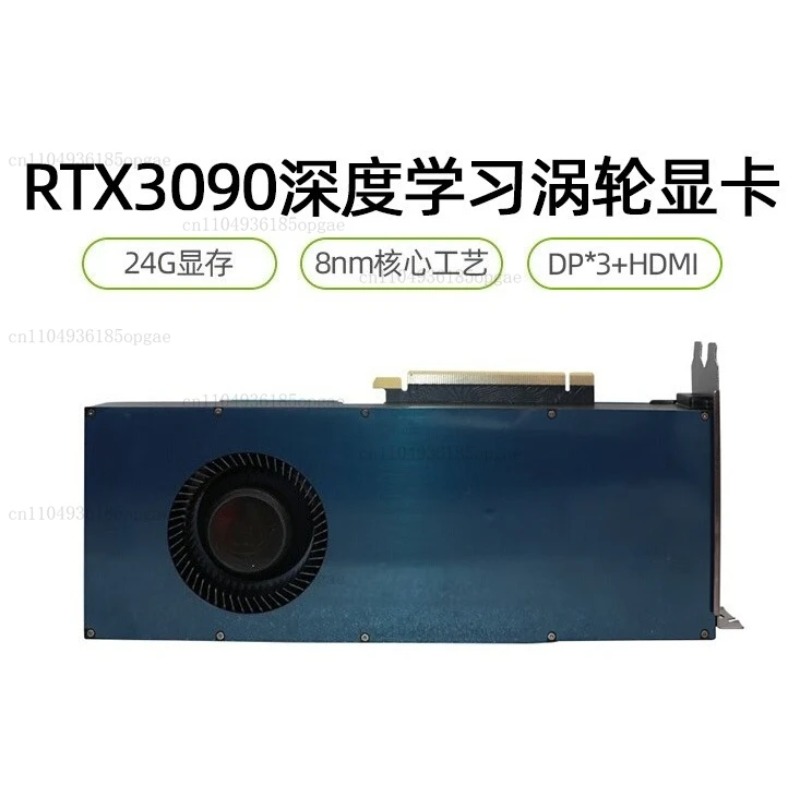 Rtx 3090 24Gb Graphics Card - RTX 3090 独立型グラフィックカード 24G 公共版 10G